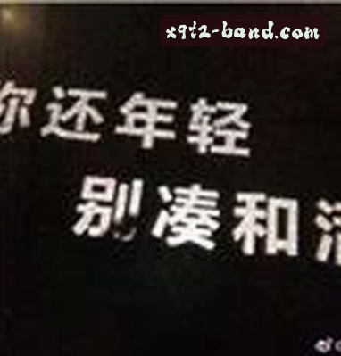 刘洋